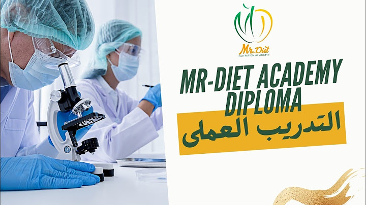 التدريب العملى