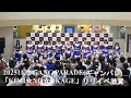 20251122 GANG PARADE(ギャンパレ) 8thシングル「KIMI☆NO☆OKAGE」リリースイベント in フォレオ大津一里山 B1Fセンターコート