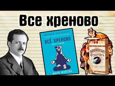 Отец маркетинга и