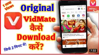 vidmate HD video download karen screenshot 2