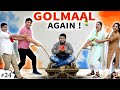 GOLMAAL AGAIN | गोलमाल अगेन | Family Comedy short movie | Ruchi and Piyush