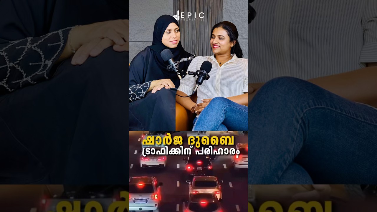 Contact : +971 58 957 1343 For more details