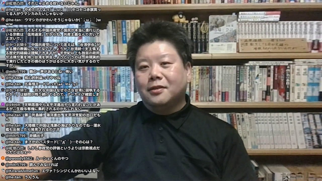 23:30~参政党の評価　エヴァの元ネタ
