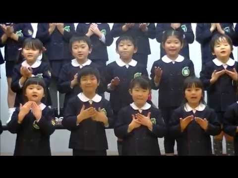 道標（手話付き）カトリック海の星幼稚園