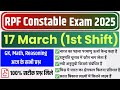RPF constable 17 march analaysis|RPF exam 17 march 1st shift paper analysis✅Rpf today exam analysis