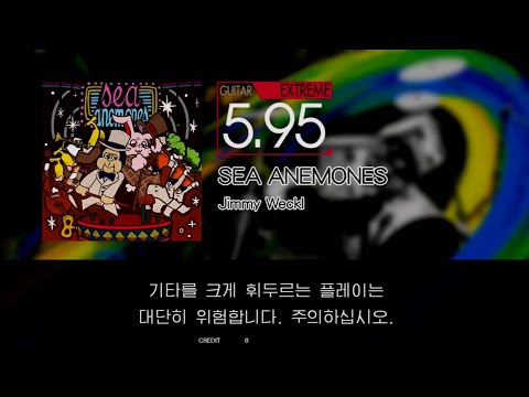 Gitadora SEA ANEMONES Guitar Extreme Excellent