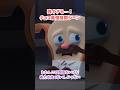 最強マフィン「チョコ」#shorts
