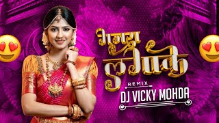 Gajra Laga Ke !! Cg Dance Mix !! Bass Mix !! DJ Vicky Mohda 2024****