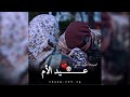 امي جنة ستوريات عيد الأم مسلسل العهد مسلسلات تركية 