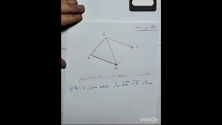 الأشعة و الانسحاب الجزء 2
