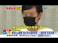 貴族私幼虐童"強拉甩地.逼學狗爬"! 13童受害"家長崩潰"│中視新聞 20260721