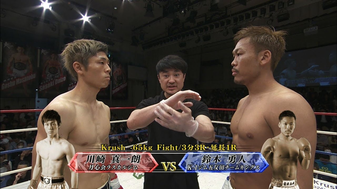 キックボクシング 耀織vs鈴木千裕 『KNOCK OUT 2019 BREAKING DAWN』 第1試合