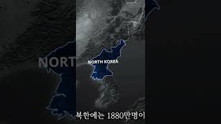 이지성작가 수퍼맨목사 1만 km 책속 실제 탈북 영상 & 구출 활동  보고