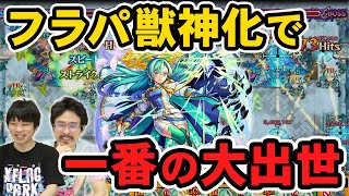 【モンスト】超MS×超壁×水キラーの超火力！遅延SS&加速でサポートも出来るザドキエル獣神化使ってみた！！【なうしろ】