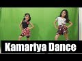 Kamariya - Mitron Couple Garba Dance  Sam Padmashali ...