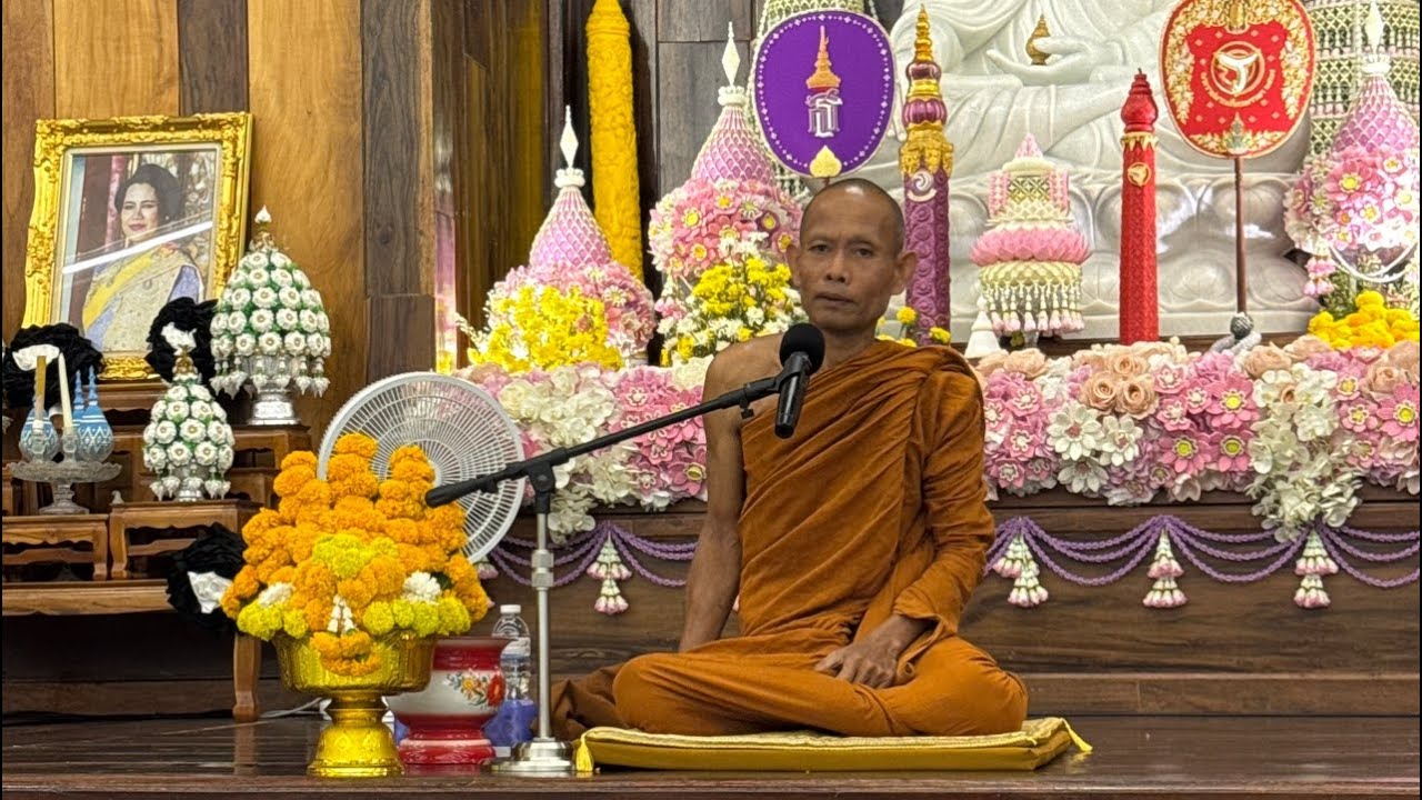 สนทนาธรรมกับพระอาจารย์แดง 07/03/2569 #หลวงตาสินทรัพย์ #พระสิ้นคิด 