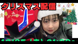クリスマスLIVE🎄🧑‍🎄 - YouTube