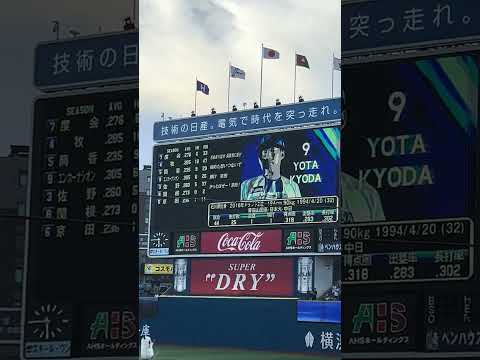 2026年8月8日 横浜DeNAベイスターズ側スタメン発表 1-9