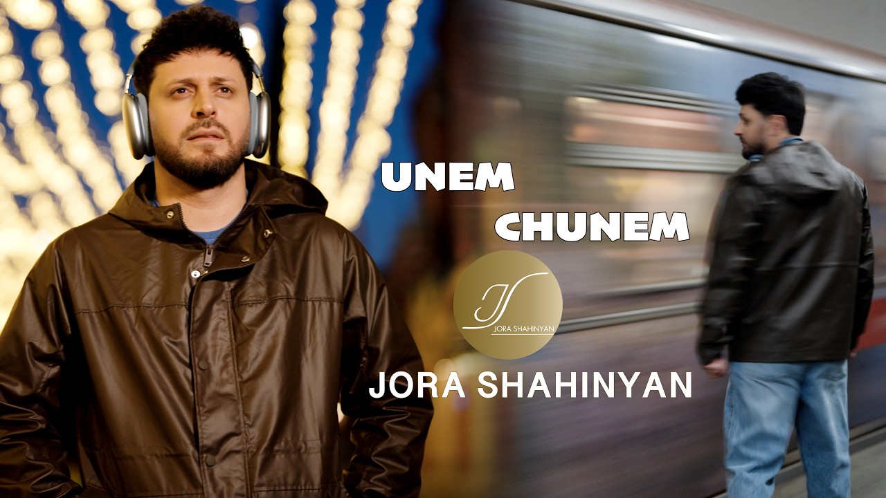 Jora Shahinyan - Unem Chunem