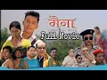 Mwina म न Full Movie A Bodo Tragedy Full Movie 2024 Mwina म न Full Movie A Bodo Tragedy Full Movie 2024
