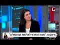 איזנקוט: לא אשב עם נתניהו בשום תרחיש, החרדים יצטרכו להתגייס