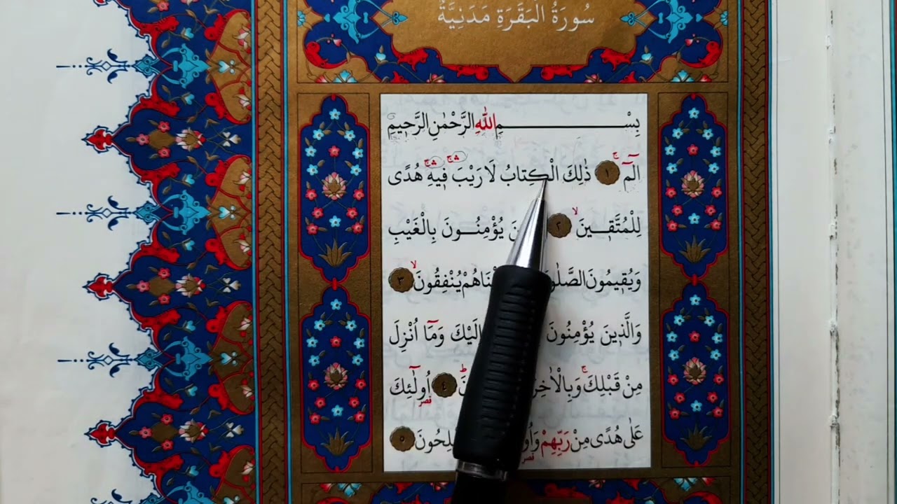 Tecvid Tahlili 2 / Bakara Suresi 1-3 Ayetlerindeki Tecvid Kuralları