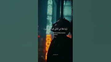 فتبارك الله احسن الخالقين.  القارئ ياسر الدوسري