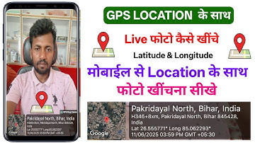 GPS Location के साथ फोटो कैसे खींचे ! GPS Map Camera Use Kaise Kare ! Live Location Ke Sath Photo