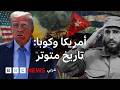 ثورة مؤامرات سرية ومواجهة نووية كيف تدهورت العلاقات بين كوبا والولايات المتحدة