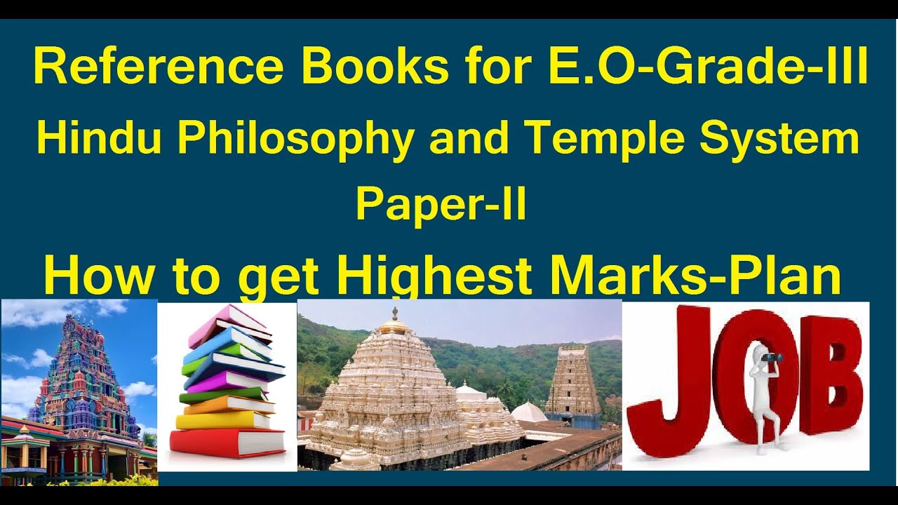 Reference Books for E.O.Grade-III Jobs (Paper-2, Hindu Philosophy and Temple System)-A.P. Endowment