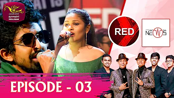 Red | Youth on RED | Featured by Nadee and  Dilmin | 2021-02-27 | Rupavahini Musical Programme