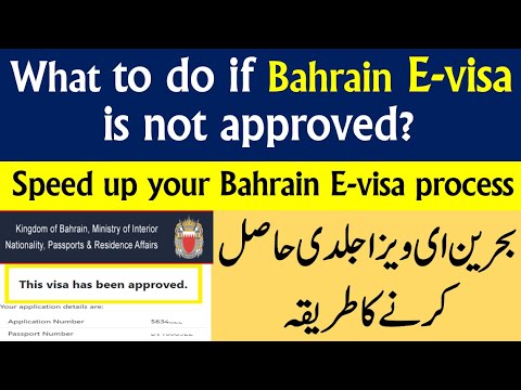 What to do if Bahrain E-visa is no approved? | how to send request on Tawasul Bahrain for e-visa