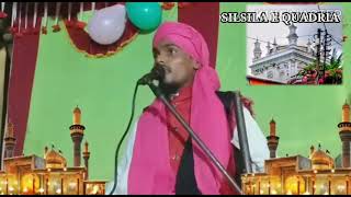শাহেনশাহে কারবালা ইমাম হোসাইন ও আহলে বায়াত (আ:)-এর শান বয়ান / Qari Faizan Raza Habibi