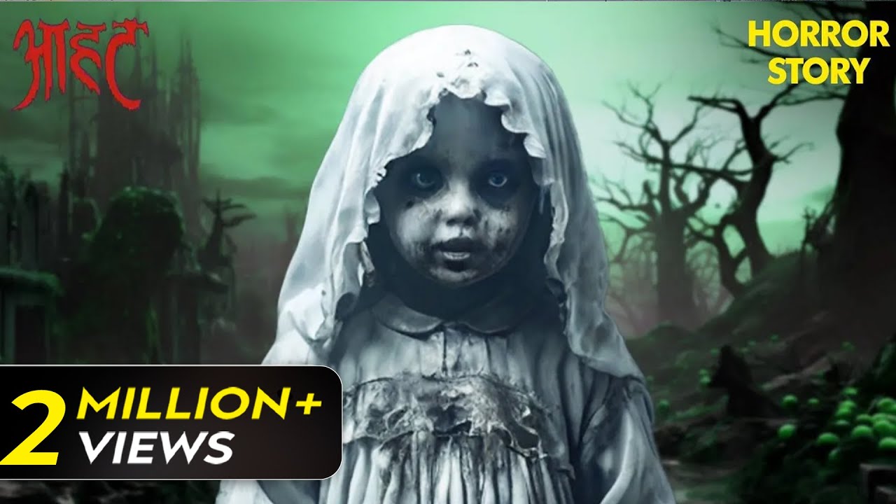 अपनी सौतेली माँ से बदला लेने आया यह लड़का | Aahat S6 | Horror Story | Hindi Tv Serial