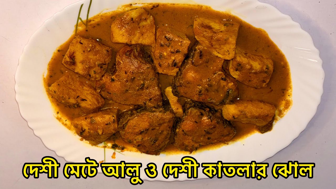 দেশি