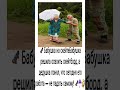 🛹 Бабушка на скейте #шуточное #funny #юмор #прикол #анекдоты #мемас #ржач #ржака #мем #смешновидео