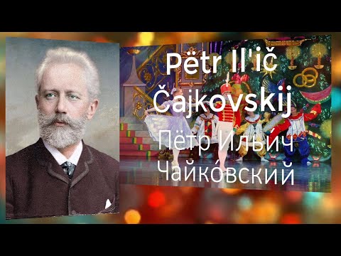 TCHAIKOVSKY piccola biografia