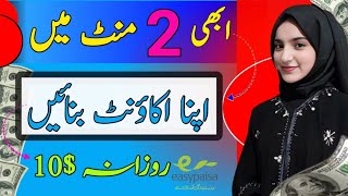 How To Create Advcash Account In Stan Andearn From It Advcash Advcash Account Create