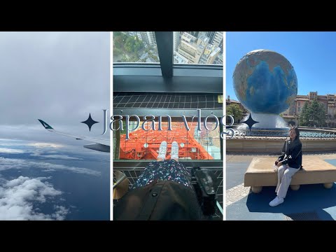 Travel to Japan with me!!