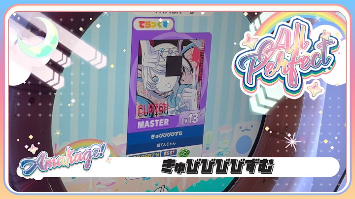 【maimaiでらっくす】きゅびびびびずむ でらっくす譜面 MASTER ALL PERFECT 【直撮り】