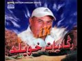 Cheb Khouiled Li Biya Rah Biha Cheb Khouiled Li Biya Rah Biha