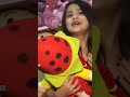 بیکا من - ئیناس