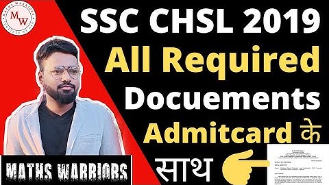 SSC CHSL 2019 All Required Documents for DV  Full detail Video With Admitcard #SSC #CHSL #CUTOFF #dv