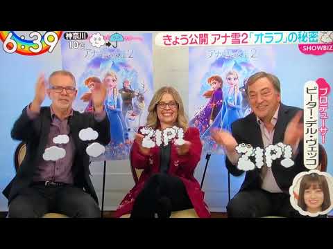 アナ雪2 神田沙也加が涙　オラフの秘密☆ZIP!