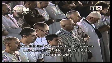 نهاية سورة الزخرف - الشيخ ماهر المعيقلي تراويح 2013