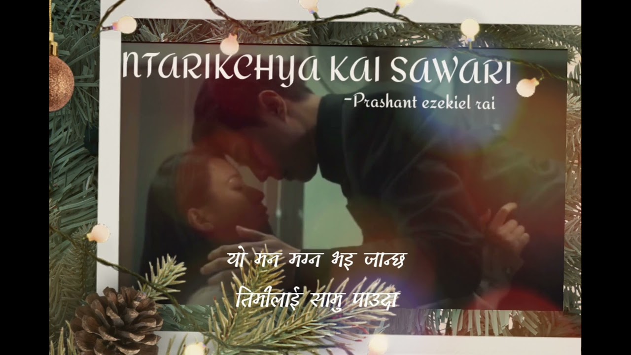 ANTARIKCHYA KAI SAWARI – Prashant Ezekiel Rai(lyrics....)
