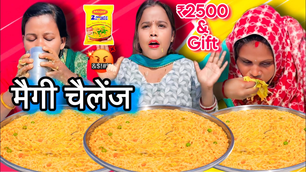 1 मिनट में Maggi Noodles खाओ 5000₹ का Mixer Juicer Grinder+500 Cash ले जाओ🤑| Food Challenge 🥵|