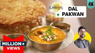 Sindhi Dal Pakwan | दाल पकवान | Dal Sandwich | सिंधी नाश्ता पकवान दाल | Chef Ranveer Brar screenshot 4
