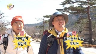 [Infinite Challenge] 무한도전 - Write a letter to viewers 20180331