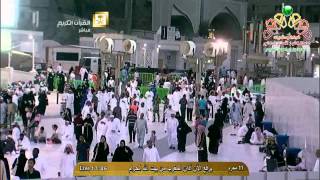 أذان المغرب من المسجد الحرام الثلاثاء    المؤذن سعيد فلاته 